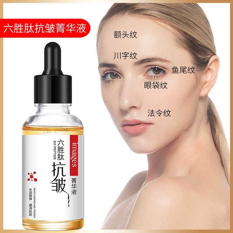 Six Peptides Anti-Wrinkle Serum